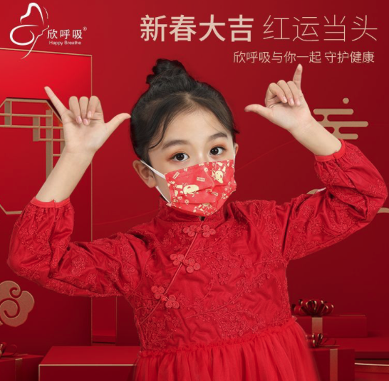 Mascarilla quirúrgica infantil elegante para protección diaria