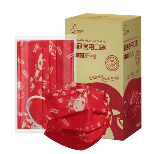 Mascarilla quirúrgica infantil elegante para protección diaria