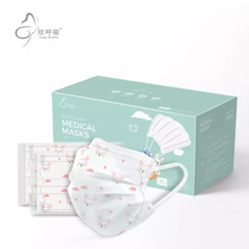 Mascarilla facial no tejida unisex para niños